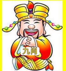 168期财神爷精准九肖免费-澳门国际