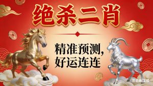 168期叶老师绝杀两肖免费-澳门国际