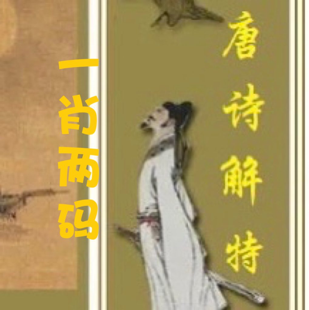 唐诗解特的头像-澳门国际