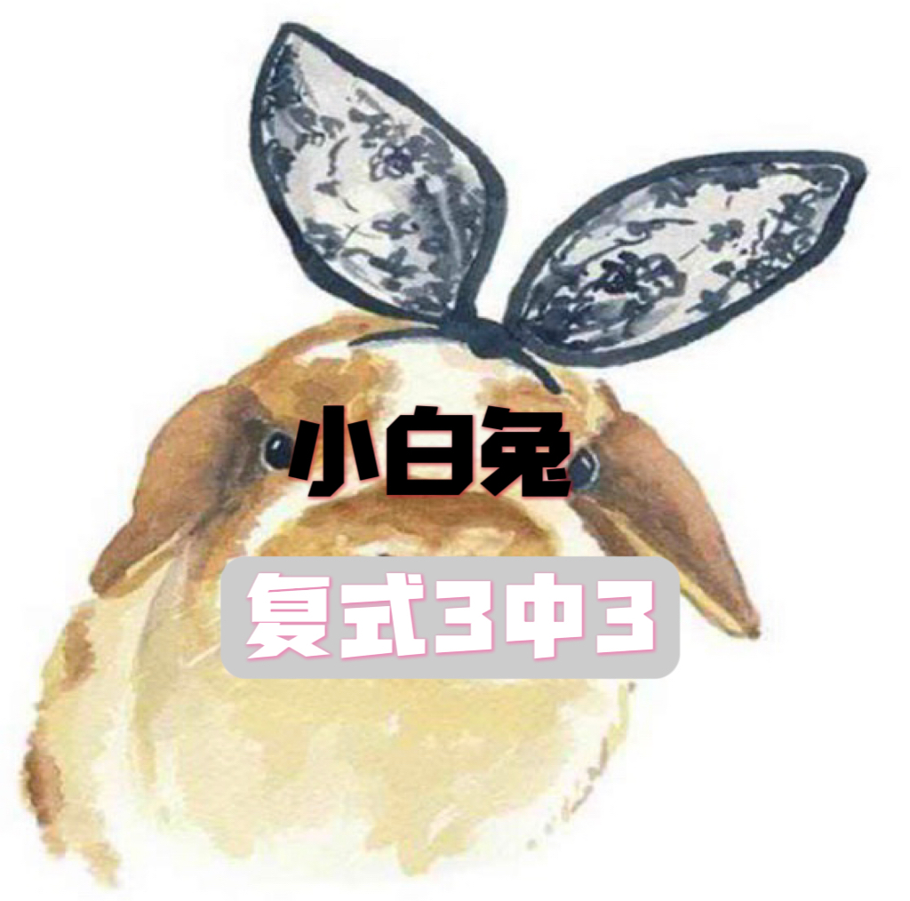 小白兔的头像-澳门国际